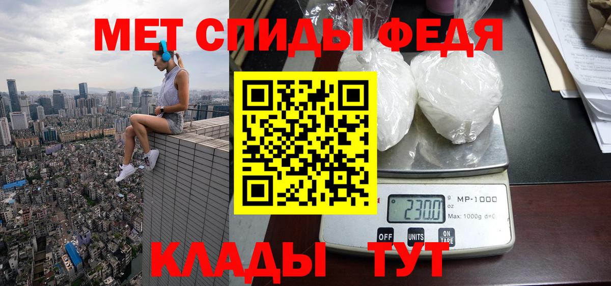 АМФ Premium  Вход с VPN  Amphetamine  Коломна 