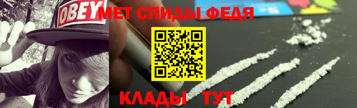 Amphetamine Premium Коломна