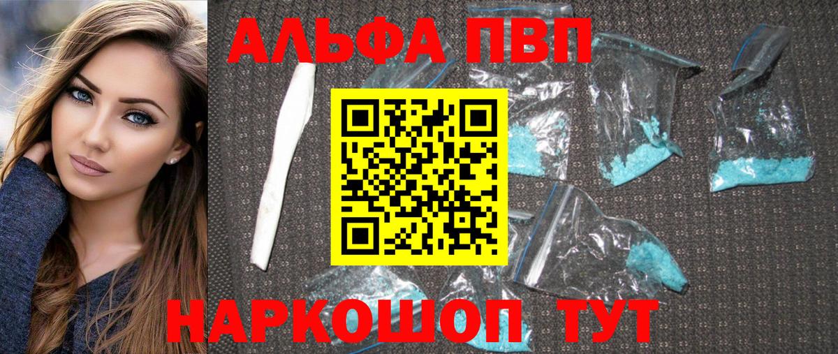 A PVP VHQ Коломна