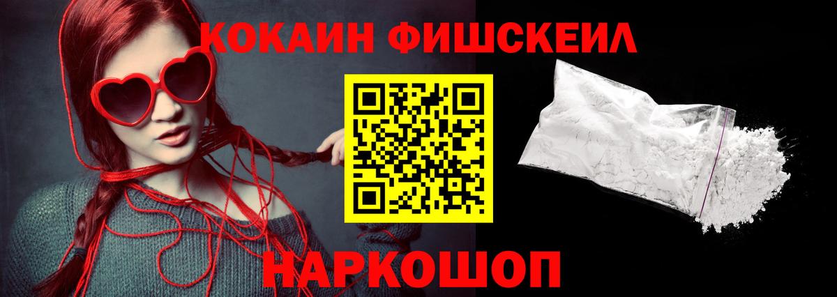 Кокаин Эквадор Коломна