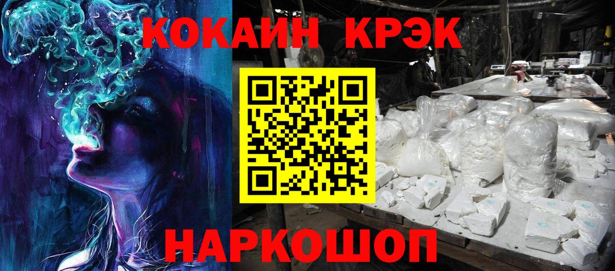 Коломна  КОКАИН 98%  Вход с VPN 