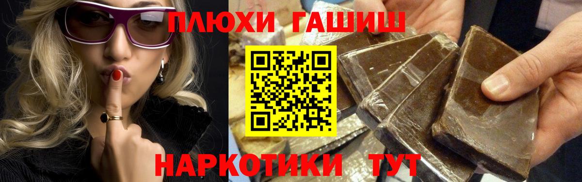 Гашиш гашик  Гашиш  Вход с VPN  Коломна  ГАШИШ хэш 