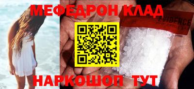 бошки Кумертау