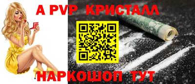 бошки Кумертау