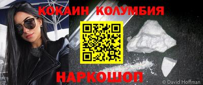 бошки Кумертау