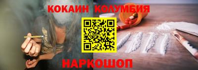 бошки Кумертау