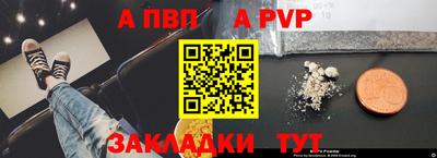 бошки Кумертау