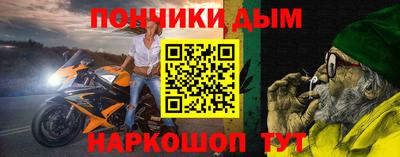бошки Кумертау