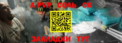 COCAINE Кунгур