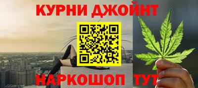 бошки Кумертау