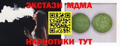 скорость mdpv Кулебаки