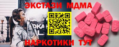 COCAINE Кунгур