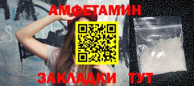 бошки Кумертау