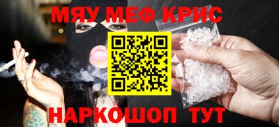 скорость mdpv Кулебаки
