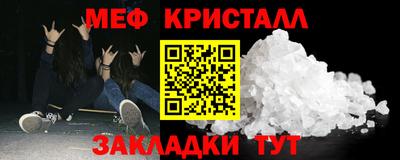 бошки Кумертау