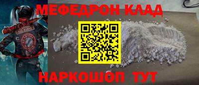 COCAINE Кунгур