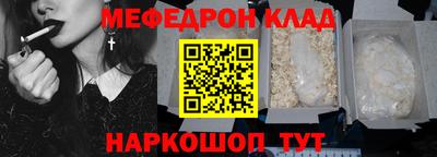 бошки Кумертау
