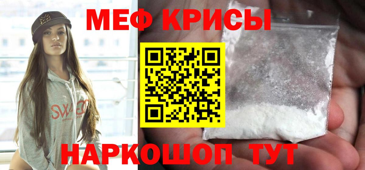 МЕФ  Коломна