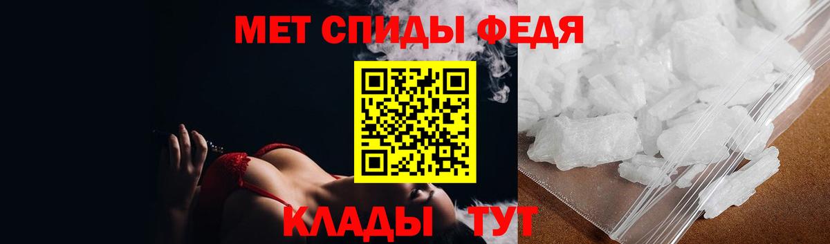Первитин Methamphetamine Коломна