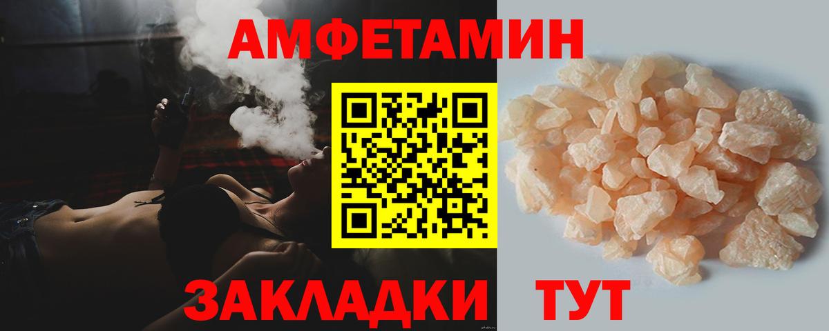 МЕТАМФЕТАМИН пудра  Вход с VPN  МЕТАМФЕТАМИН пудра  Коломна 