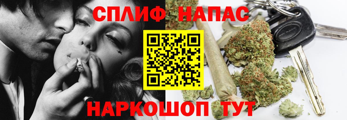 Каннабис White Widow Коломна