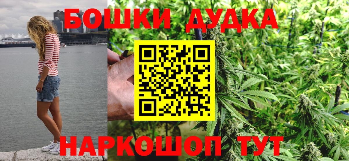 Канабис сатива  Марихуана VHQ  Коломна  Вход с VPN  Каннабис SATIVA & INDICA 